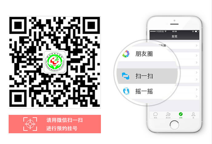 預(yù)約掛號2.jpg